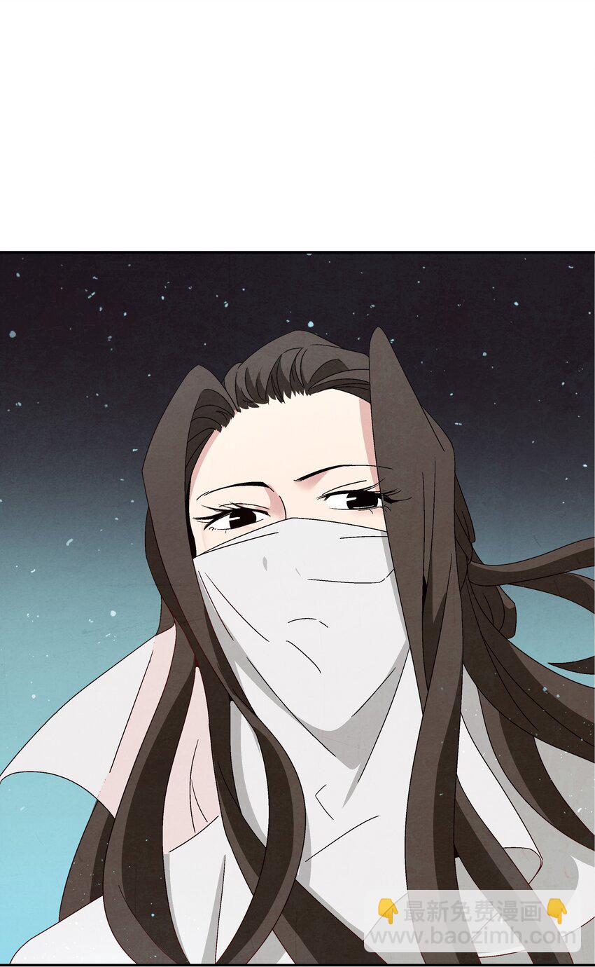 《那个教主，重出江湖了！》004 丑，但也可 第33页