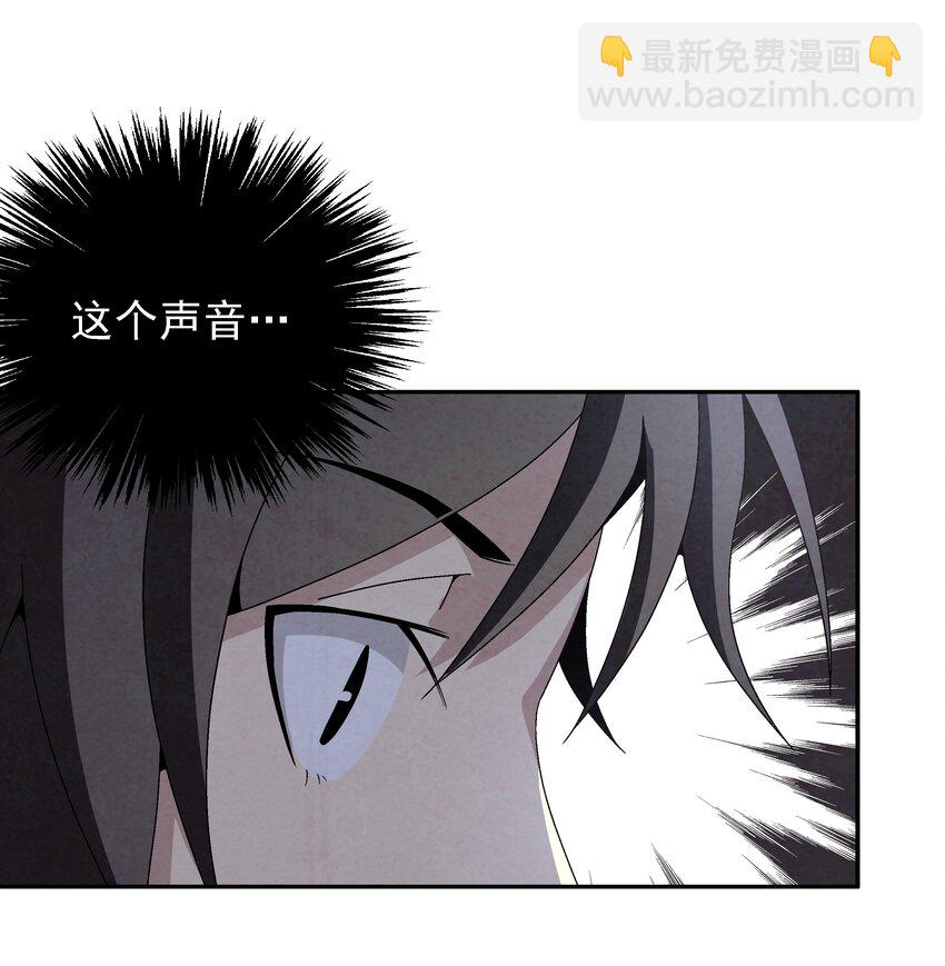 《那个教主，重出江湖了！》004 丑，但也可 第38页