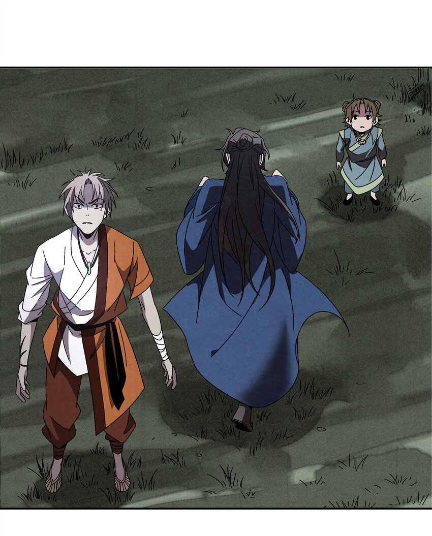 《那个教主，重出江湖了！》004 丑，但也可 第41页