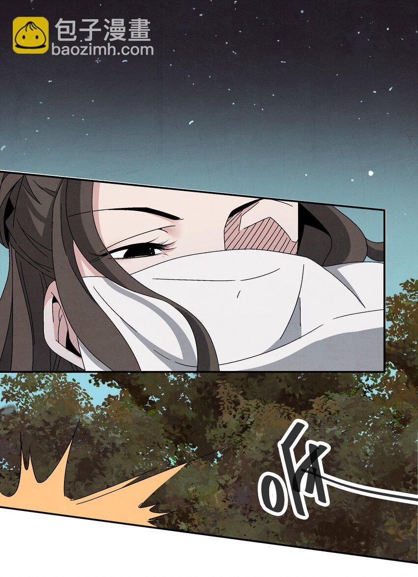 《那个教主，重出江湖了！》004 丑，但也可 第43页