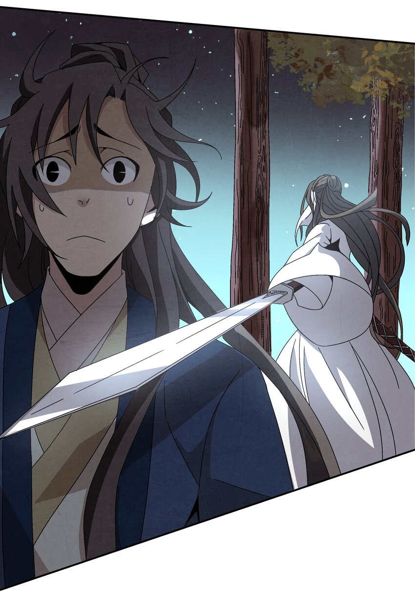《那个教主，重出江湖了！》004 丑，但也可 第45页