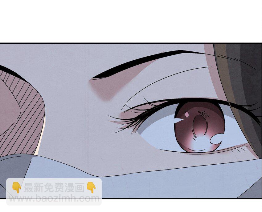 《那个教主，重出江湖了！》004 丑，但也可 第50页