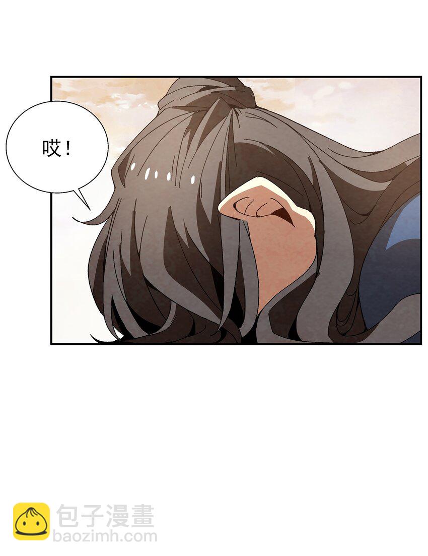 《那个教主，重出江湖了！》003 江湖中十个人就有五个能干掉我！ 第15页