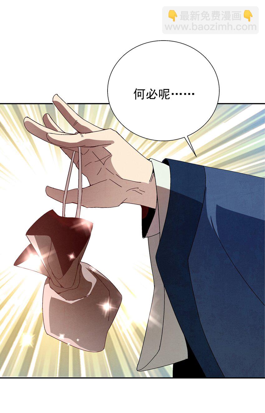 《那个教主，重出江湖了！》003 江湖中十个人就有五个能干掉我！ 第16页