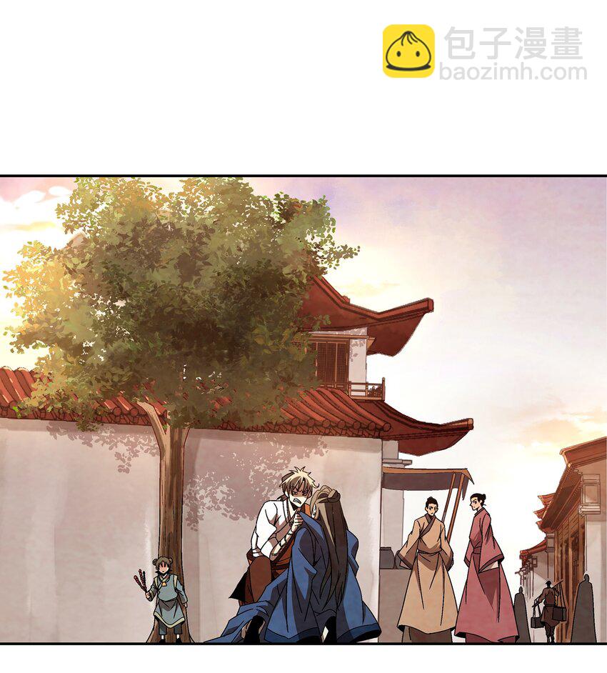 《那个教主，重出江湖了！》003 江湖中十个人就有五个能干掉我！ 第2页