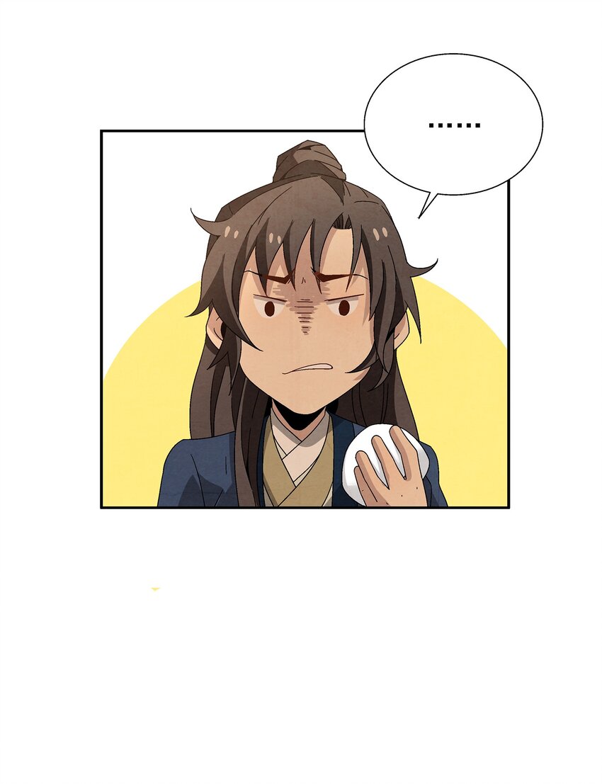 《那个教主，重出江湖了！》003 江湖中十个人就有五个能干掉我！ 第49页