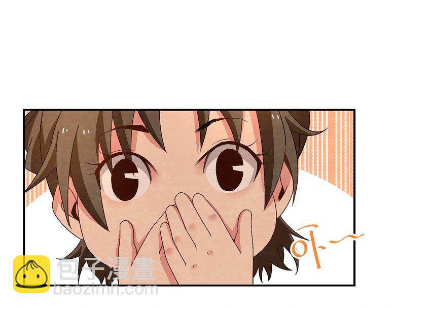 《那个教主，重出江湖了！》003 江湖中十个人就有五个能干掉我！ 第6页