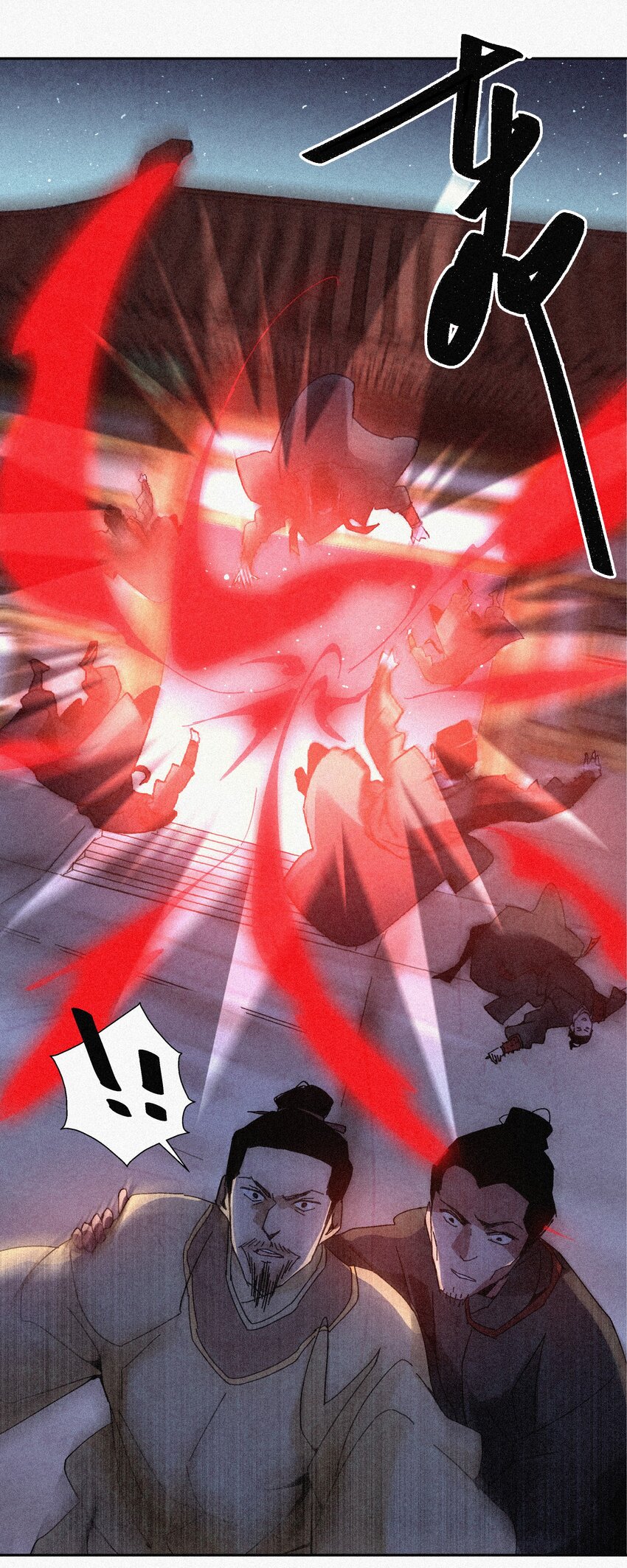 《那个教主，重出江湖了！》008 各自起程 第13页