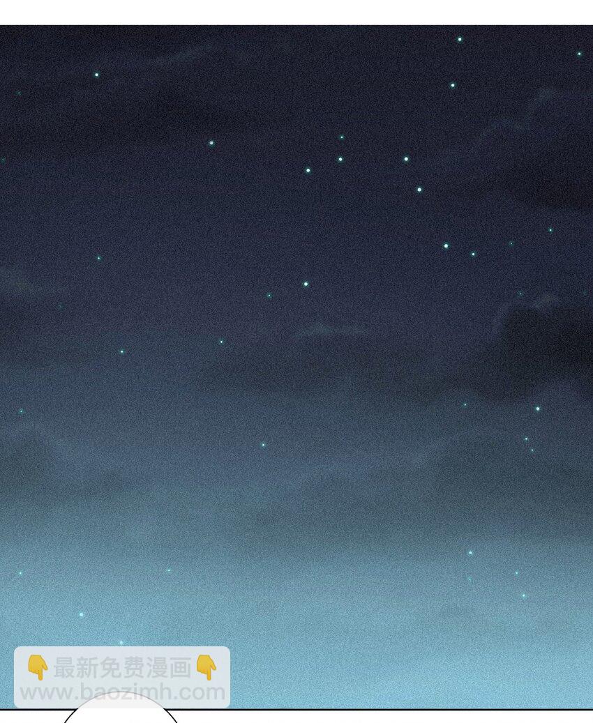 《那个教主，重出江湖了！》008 各自起程 第37页