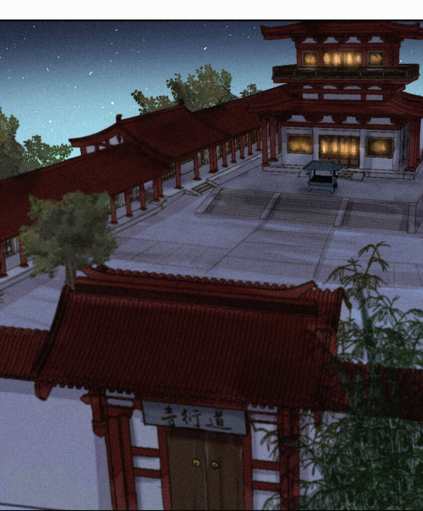 《那个教主，重出江湖了！》008 各自起程 第42页
