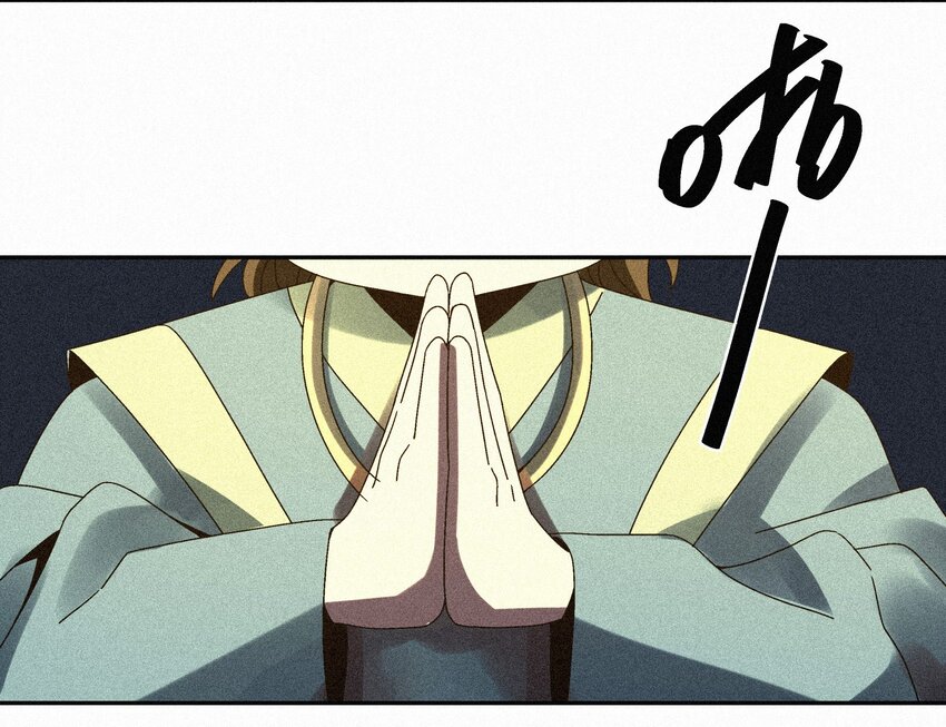 《那个教主，重出江湖了！》008 各自起程 第43页