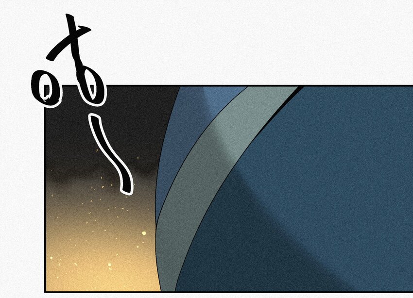 《那个教主，重出江湖了！》008 各自起程 第45页
