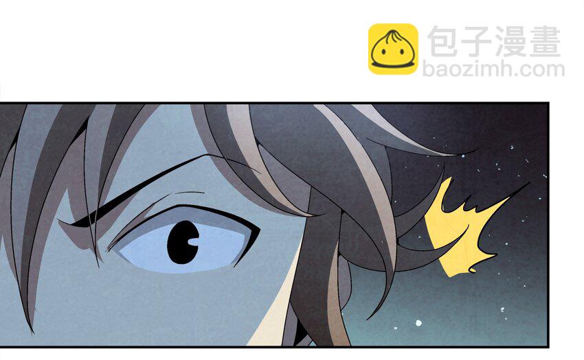 《那个教主，重出江湖了！》005 那是你没考好 第12页