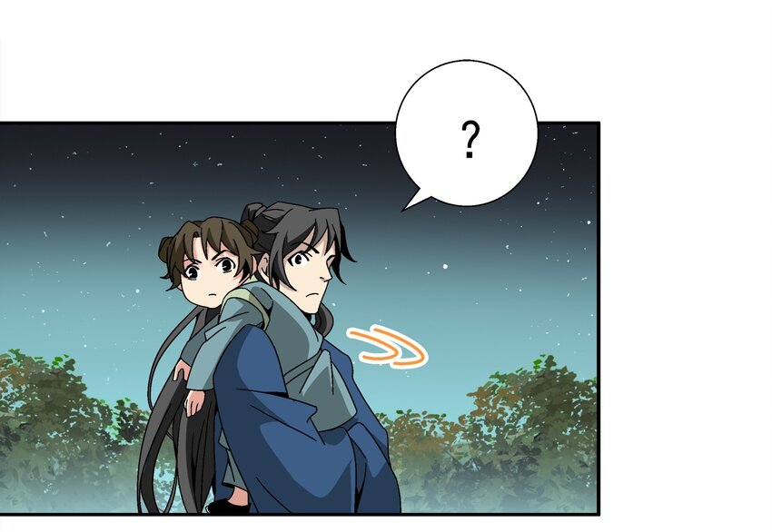 《那个教主，重出江湖了！》005 那是你没考好 第24页