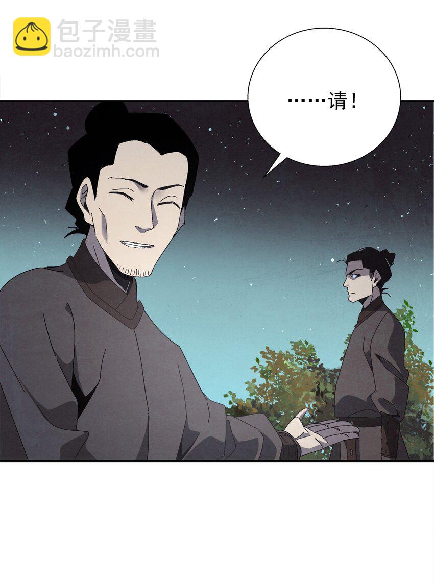 《那个教主，重出江湖了！》005 那是你没考好 第31页