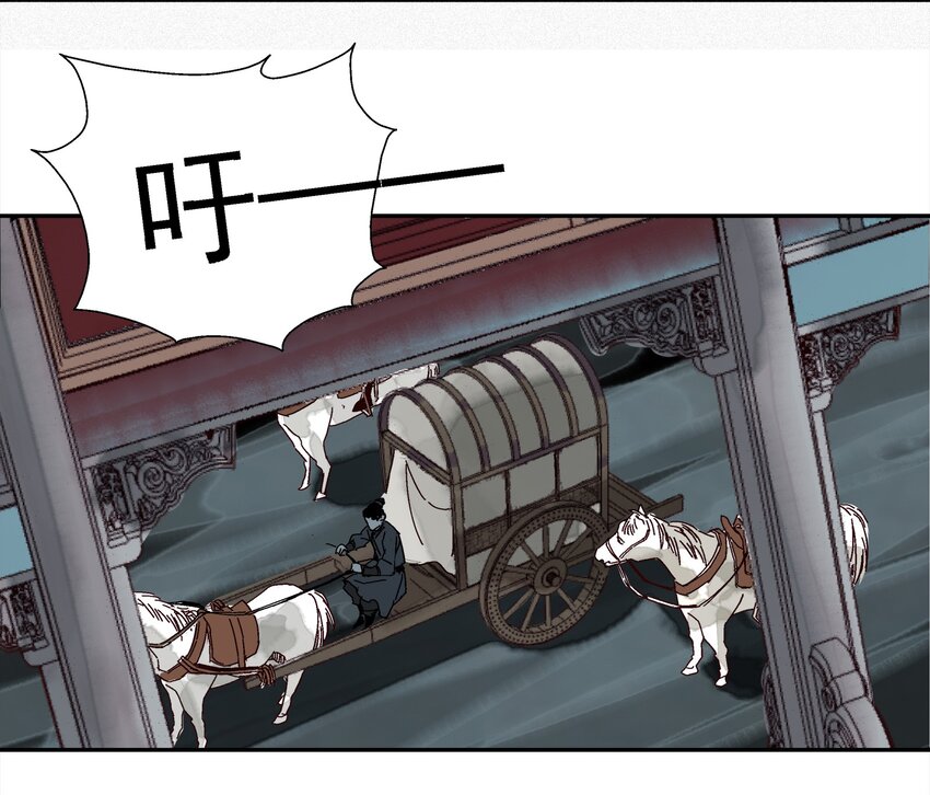 《那个教主，重出江湖了！》005 那是你没考好 第34页