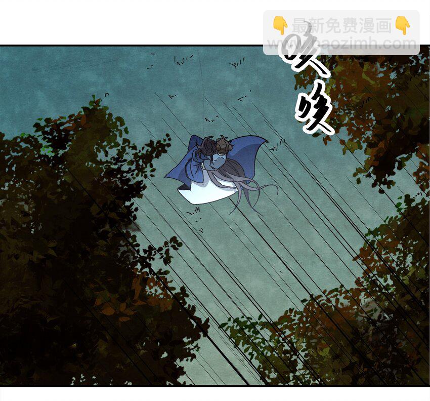 《那个教主，重出江湖了！》005 那是你没考好 第3页