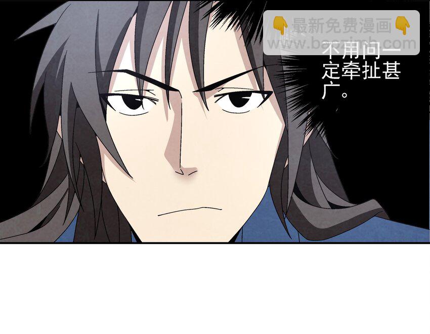 《那个教主，重出江湖了！》005 那是你没考好 第43页