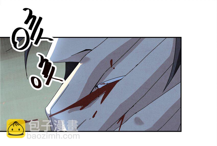 《那个教主，重出江湖了！》005 那是你没考好 第4页
