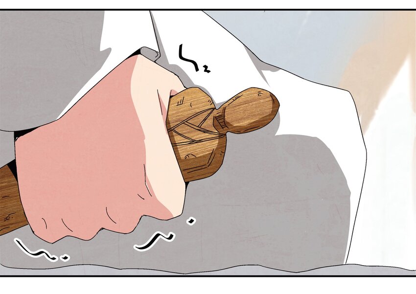 《那个教主，重出江湖了！》006 朱少爷 第22页