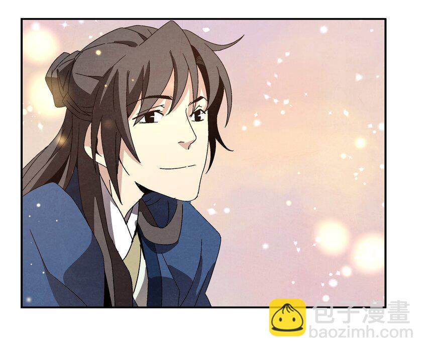 《那个教主，重出江湖了！》006 朱少爷 第38页