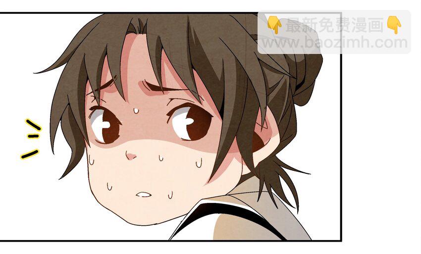 《那个教主，重出江湖了！》006 朱少爷 第9页