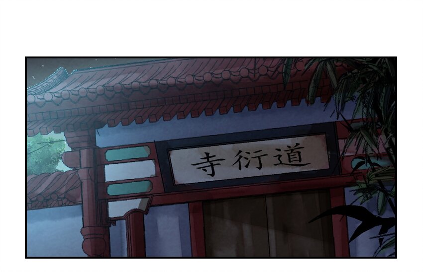 《那个教主，重出江湖了！》007 皇极魔功 第19页