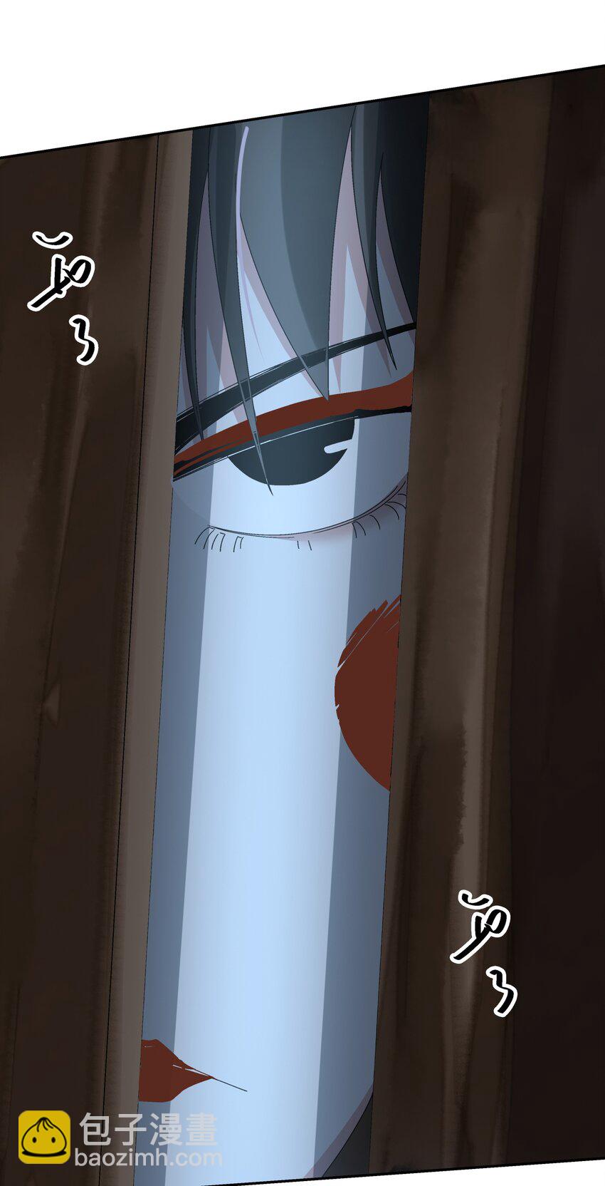 《那个教主，重出江湖了！》007 皇极魔功 第23页