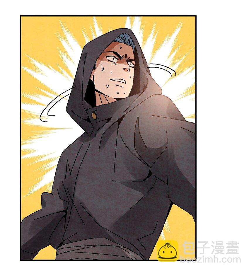 《那个教主，重出江湖了！》010 我能想到最快乐的事，就是和你一起挖祖坟 第10页