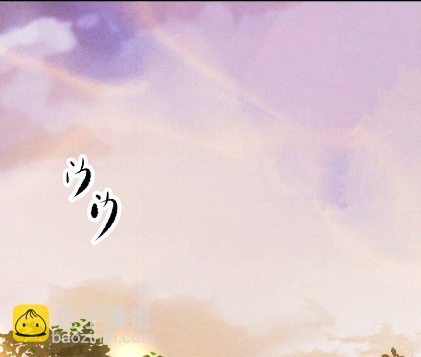 《那个教主，重出江湖了！》010 我能想到最快乐的事，就是和你一起挖祖坟 第21页