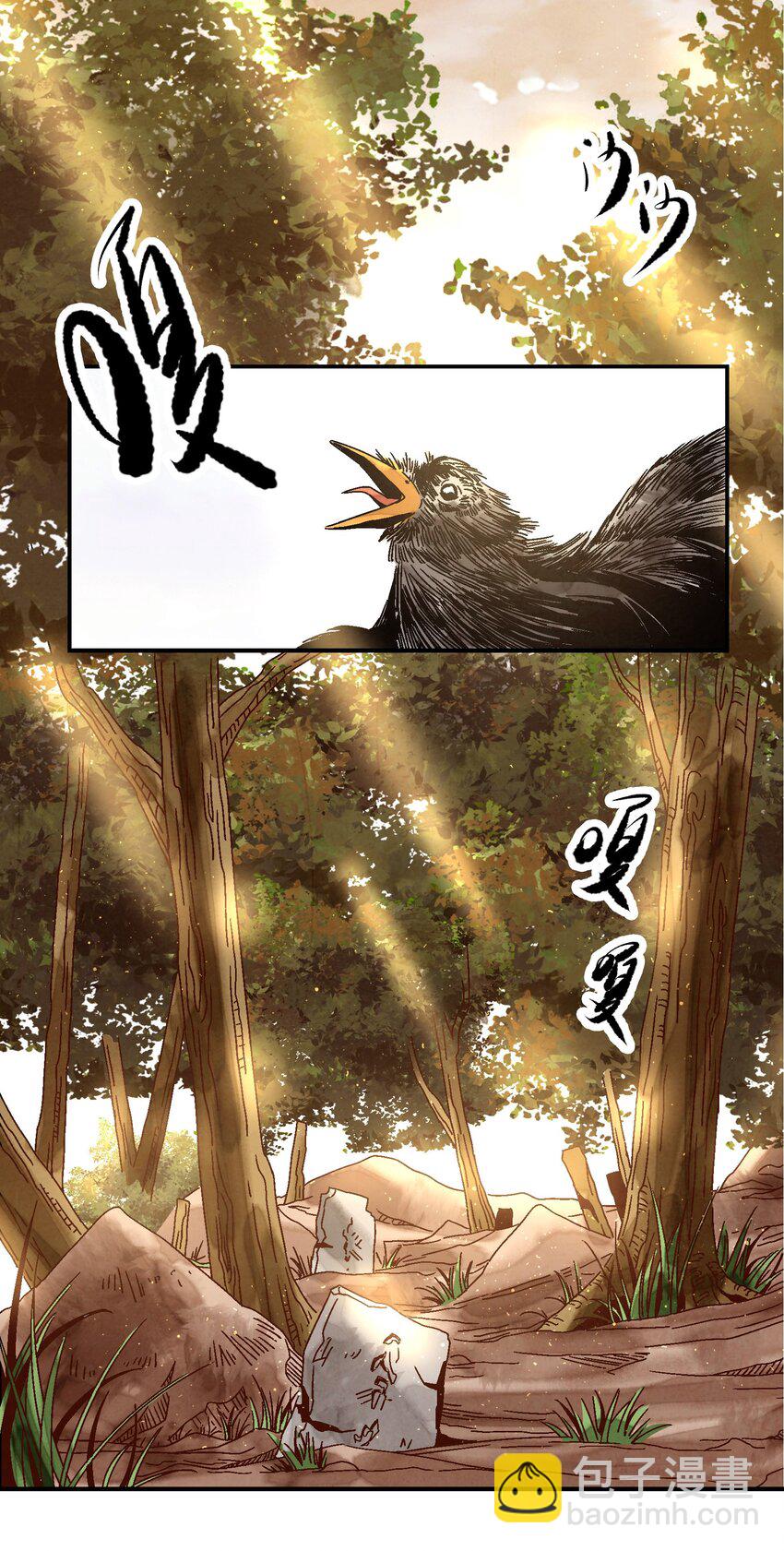 《那个教主，重出江湖了！》010 我能想到最快乐的事，就是和你一起挖祖坟 第22页