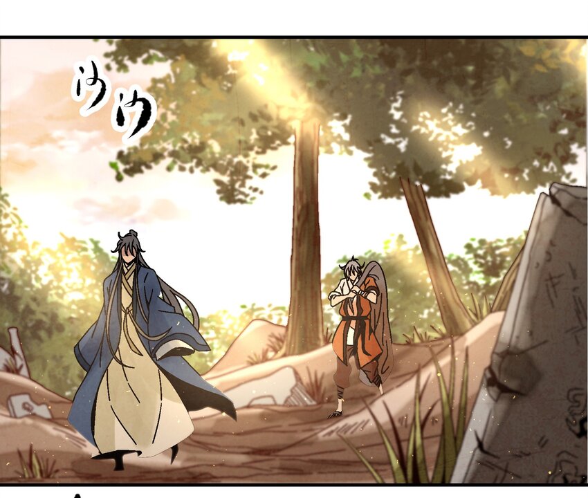 《那个教主，重出江湖了！》010 我能想到最快乐的事，就是和你一起挖祖坟 第25页