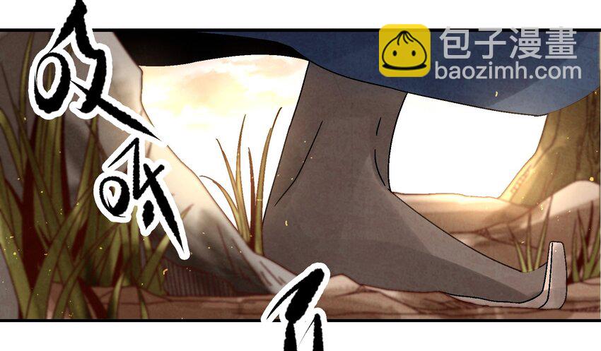 《那个教主，重出江湖了！》010 我能想到最快乐的事，就是和你一起挖祖坟 第26页
