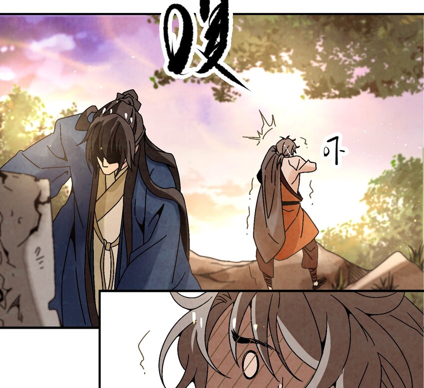《那个教主，重出江湖了！》010 我能想到最快乐的事，就是和你一起挖祖坟 第27页