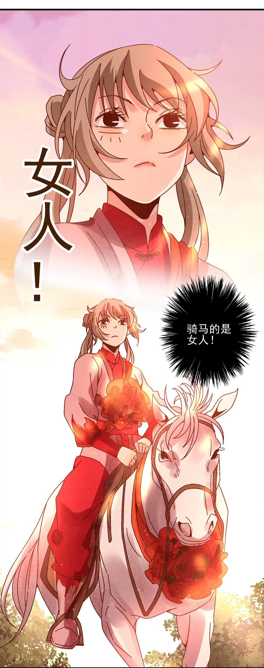 《那个教主，重出江湖了！》010 我能想到最快乐的事，就是和你一起挖祖坟 第48页