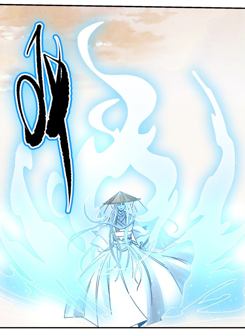 《那个教主，重出江湖了！》010 我能想到最快乐的事，就是和你一起挖祖坟 第5页