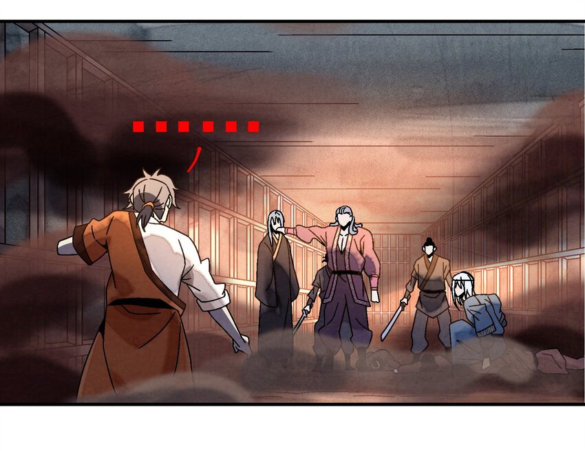 《那个教主，重出江湖了！》012 你的对手，是我 第50页