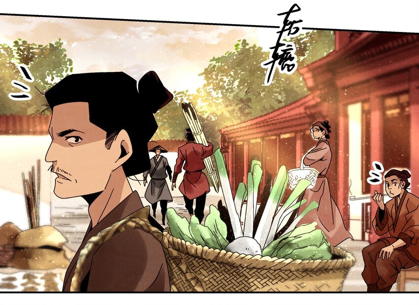 《那个教主，重出江湖了！》009 衣锦还乡 第14页