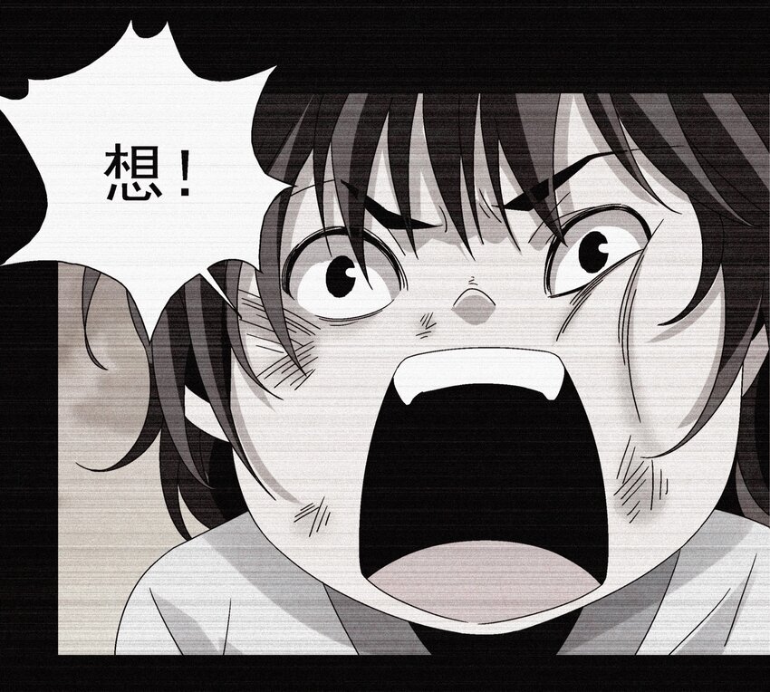 《那个教主，重出江湖了！》009 衣锦还乡 第27页