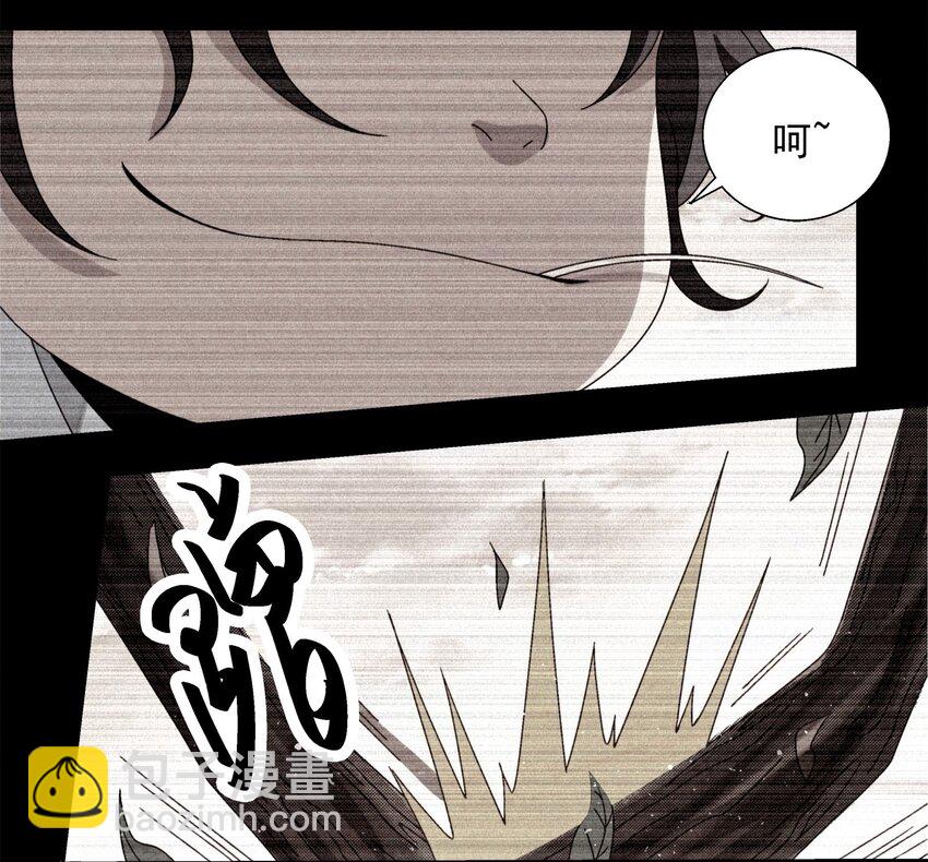 《那个教主，重出江湖了！》009 衣锦还乡 第30页
