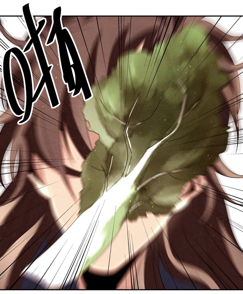 《那个教主，重出江湖了！》009 衣锦还乡 第41页