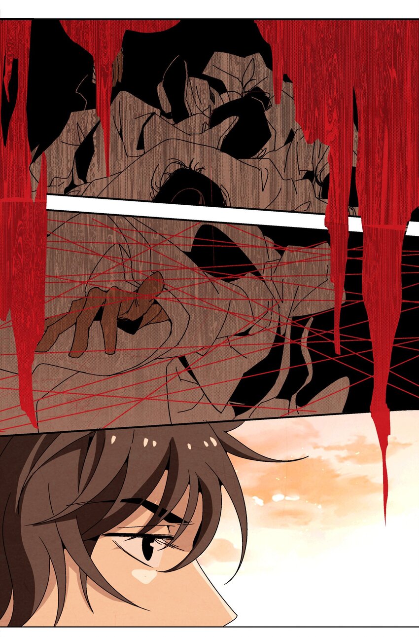 《那个教主，重出江湖了！》009 衣锦还乡 第8页