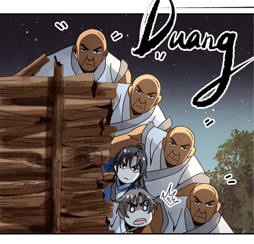 《那个教主，重出江湖了！》011 血玉 第15页