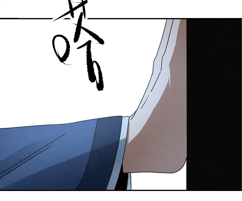 《那个教主，重出江湖了！》011 血玉 第29页