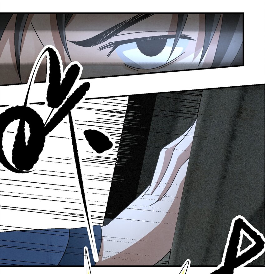 《那个教主，重出江湖了！》011 血玉 第30页