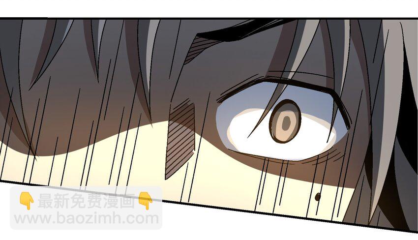 《那个教主，重出江湖了！》011 血玉 第37页