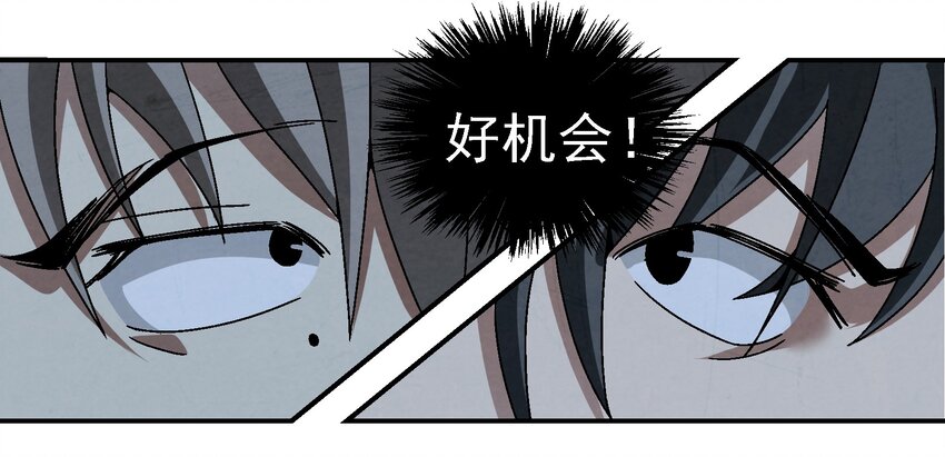 《那个教主，重出江湖了！》011 血玉 第47页