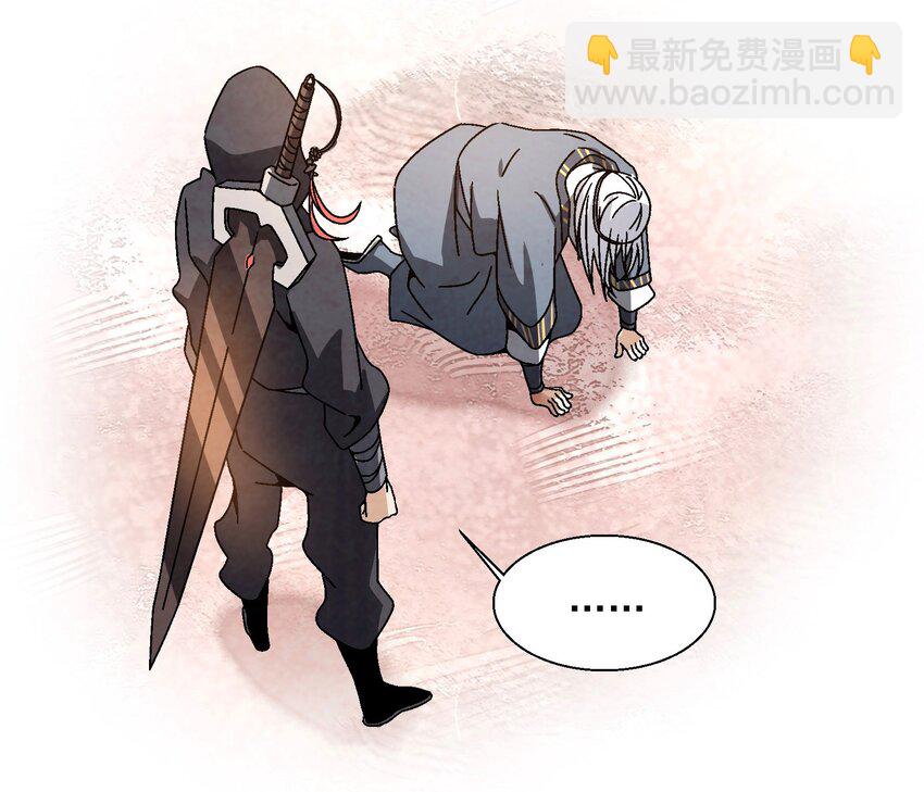 《那个教主，重出江湖了！》016 关于娘的故事 第22页