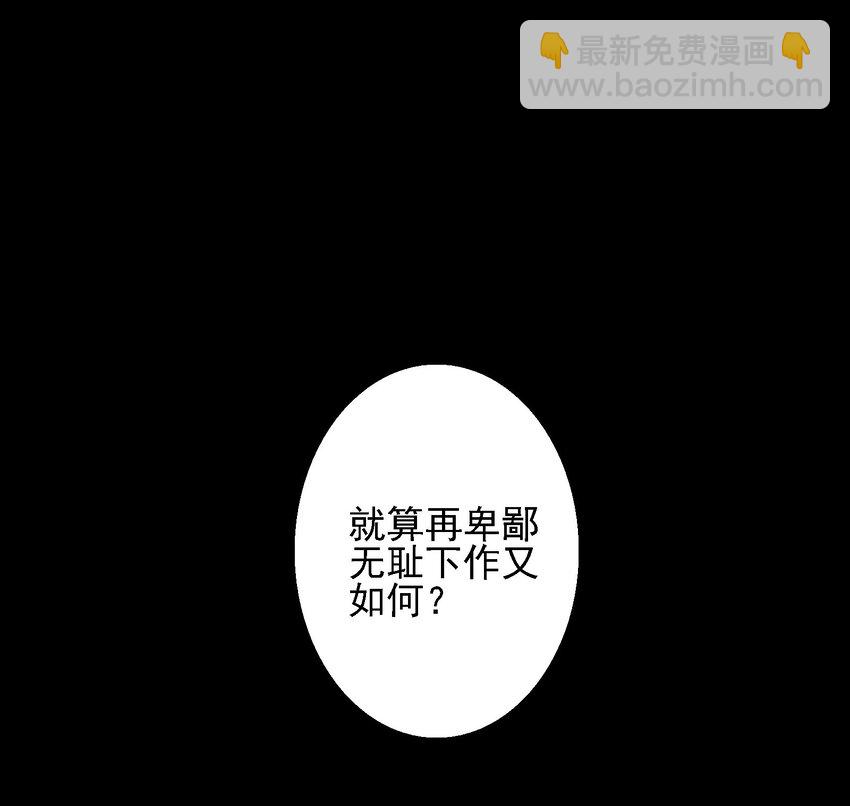 《那个教主，重出江湖了！》016 关于娘的故事 第28页