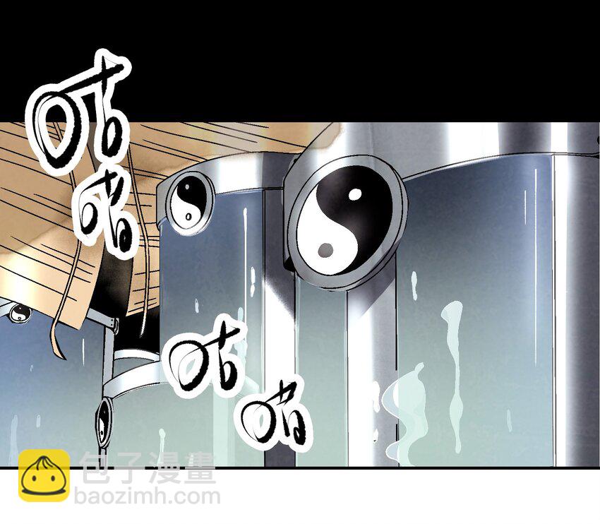 《那个教主，重出江湖了！》016 关于娘的故事 第29页